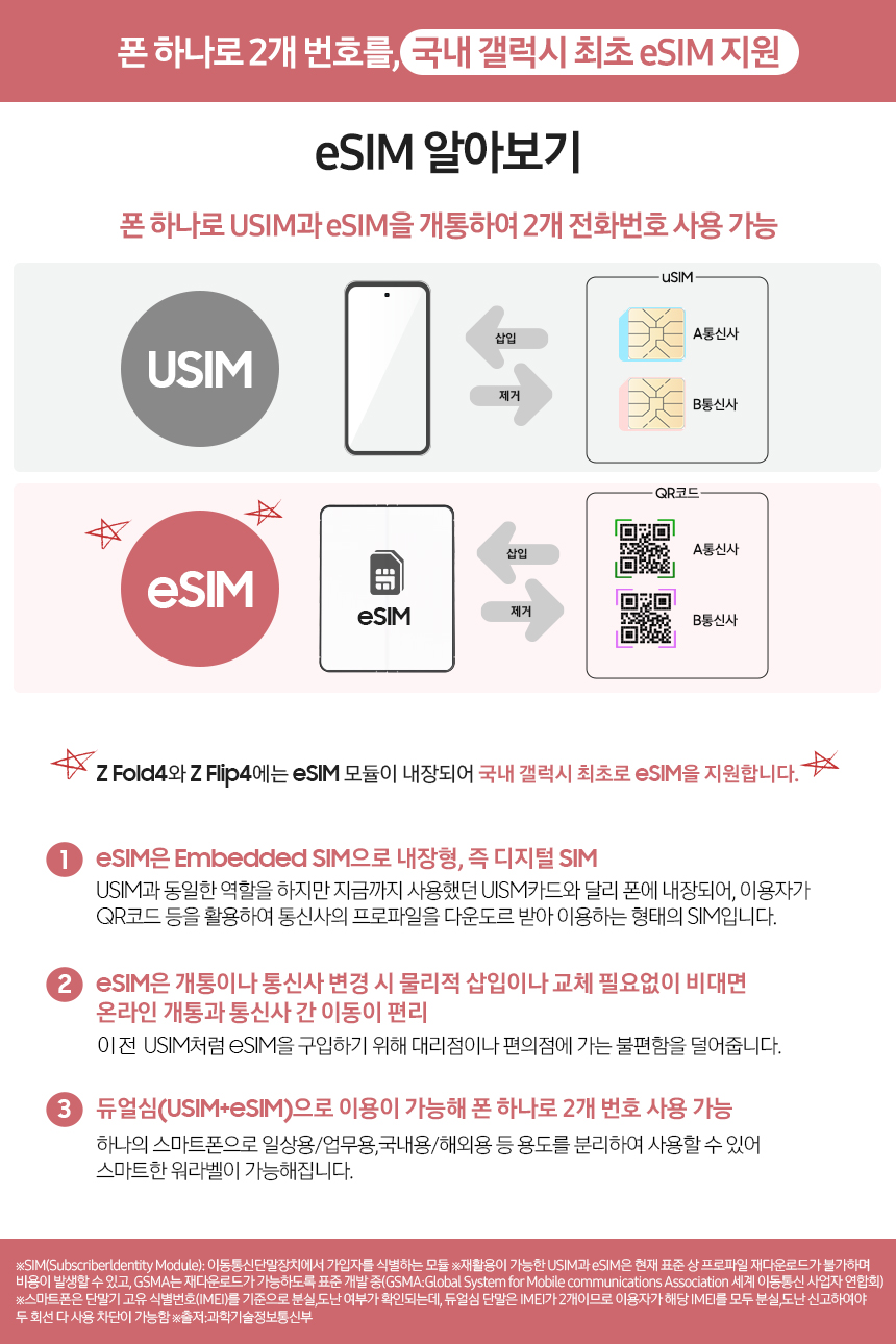 이심 내용].jpg